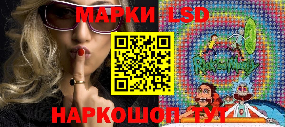 продажа наркотиков  Вход с VPN  Марки N-bome 1,8мг  Санкт-Петербург  Марки N-bome 1,8мг 