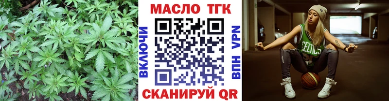 Дистиллят ТГК вейп с тгк  mega онион  Санкт-Петербург 