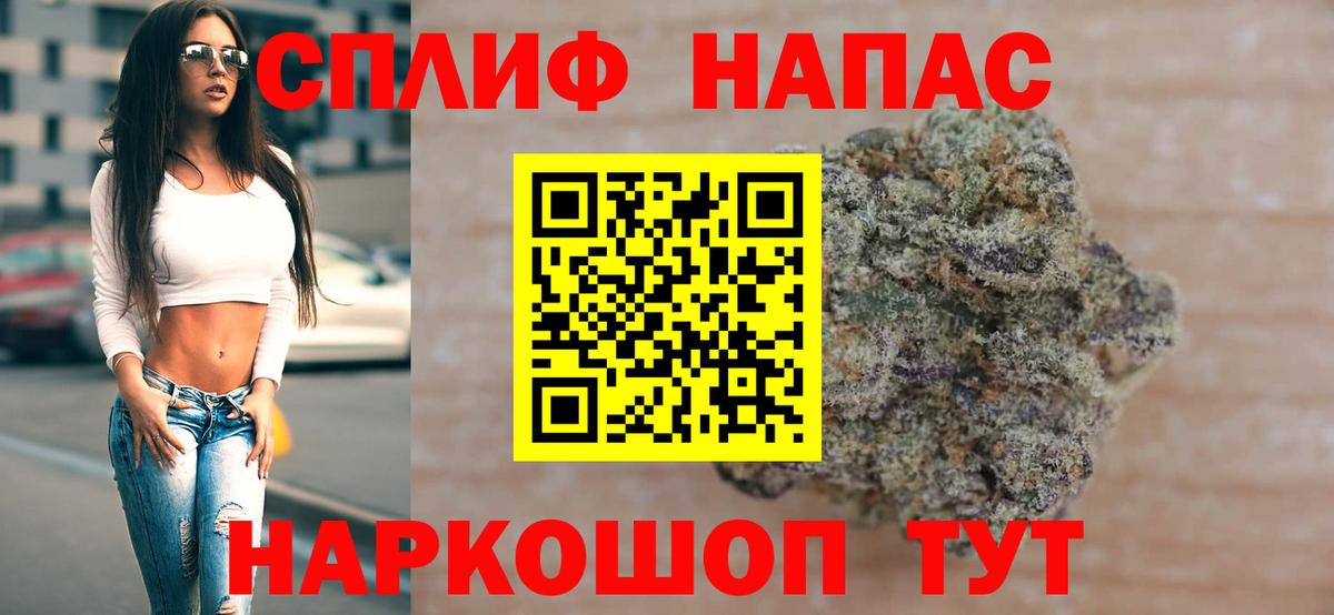 Шишки марихуана Ganja  Каннабис VHQ  Шишки марихуана SATIVA & INDICA  Вход с VPN  Конопля THC 21%  Санкт-Петербург 