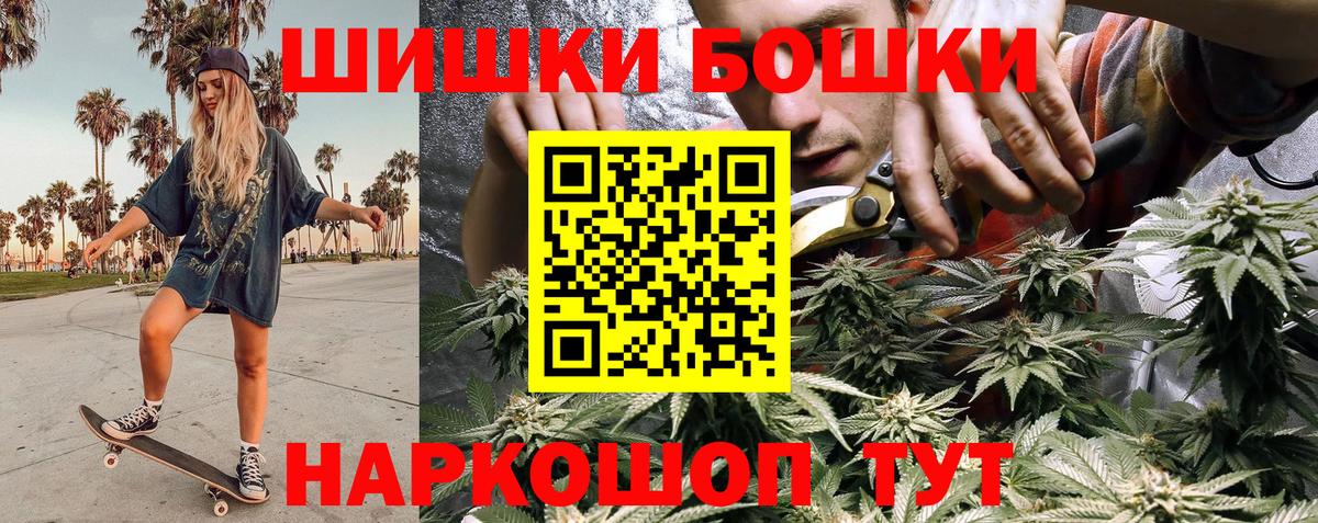 Канабис  Вход с VPN  Мефедрон   КОКАИН  Санкт-Петербург  ГАШ 